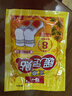 暖火 艾草暖足贴100片（50对） 暖脚宝足部暖宝宝贴脚底自发热帖 实拍图
