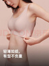 NEIWAI内外橙标云朵气垫杯无尺码文胸内衣女舒适无痕无钢圈胸罩送女友 实拍图