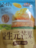三只松鼠益生元芒果干508g/袋 休闲零食水果干蜜饯果脯小吃量贩装母亲节礼 实拍图