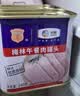 梅林午餐肉罐头340g*3火腿火锅搭档食材中粮出品(新老包装交替发货） 实拍图