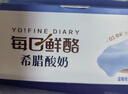 蒙牛（MENGNIU）每日鲜酪希腊酸奶低温酸奶蓝莓味100g*15杯 源头直发 实拍图