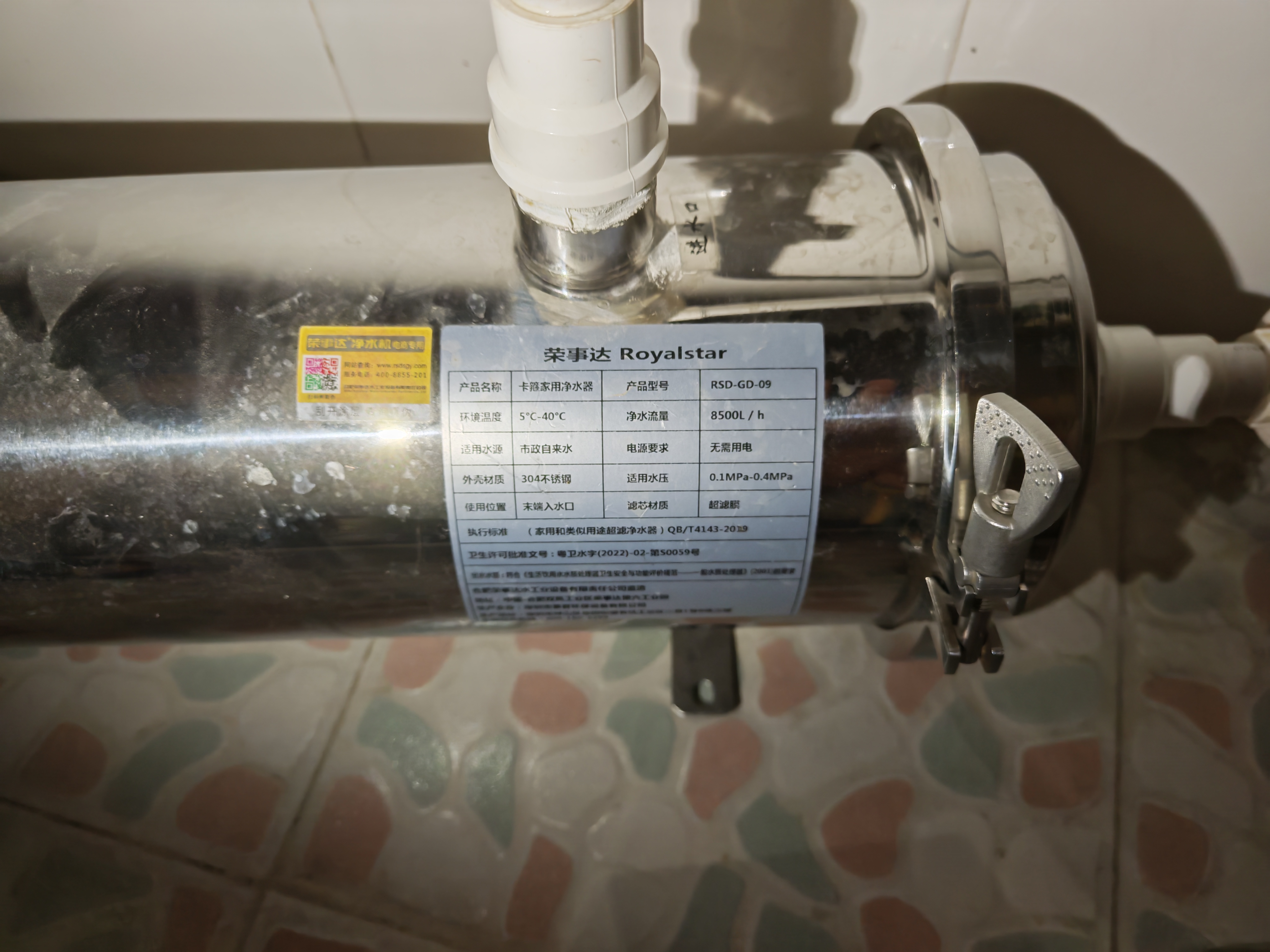 创维全屋中央净水器商用大流量家用厨下净水器前置过滤器自来水系统农村井水大流量管道超滤机别墅独栋 【1000L/h大流量】全厨中央净水器 实拍图
