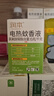 润本蚊香液电蚊香液驱蚊液45ml*12瓶+3个加热器驱蚊防蚊液蚊香无香型 实拍图