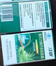 江中芦荟通便软胶囊便秘清肠排毒通便减肥排宿便不腹泻成人 2瓶 实拍图