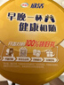 伊利欣活金装中老年奶粉 礼盒 母亲节礼物送礼 营养品乳铁蛋白 800g*2 实拍图