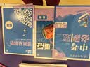 2026初中必刷题 化学九年级上册 人教版 初三同步练习一课一练教材全解随堂笔记天天练 实拍图