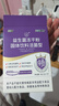 江中益生菌4000亿 成人肠胃肠道双歧杆菌调理高活性菌2g*20袋 实拍图