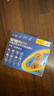 超可信（NexGard SPECTRA）狗狗进口驱虫药中小型犬S号体内外同驱去跳蚤蜱虫原研药3片装 实拍图