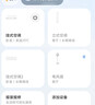海尔（Haier）一级能效电风扇家用落地扇大风量直流轻音语音app智控京东自营风扇伸缩摇头宿舍电扇HFS-Y3012AU9 实拍图