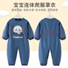 依生象宝婴儿爬行服 宝宝秋冬学爬服防水一体连身式爬爬衣外穿罩衣90码  实拍图