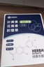 超亚叶黄素蒸汽眼罩热敷缓解眼疲劳眼干眼涩敷贴男女学生润目护眼30片 实拍图