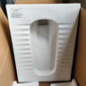 九牧（JOMOO）蹲便器 双档节水水箱抗污蹲便器 防臭劲冲自洁蹲便器套装 蹲便器D-【加大前排带弯】14153 实拍图
