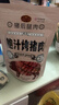 黄金香中华老字号 炭烤猪肉脯(烤肉)200g 高端烤肉脯 配料简单 非肉糜脯 实拍图