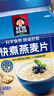 桂格（QUAKER）快煮快熟燕麦片1000克罐装 营养早餐 膳食纤维 零添加白砂糖 实拍图
