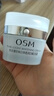 欧诗漫（OSM）珍珠白面霜赋活霜擦脸美白提亮肤色润肤保湿50g 生日礼物送女友 实拍图