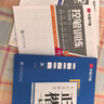 华夏万卷正楷书法字帖8本套 田英章正楷一本通控笔训练字帖成人楷书字体速成钢笔硬笔练字本初学者学生练字帖临摹描红图书 实拍图