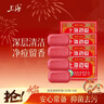 上海药皂香皂肥皂高级透明药皂祛痘止痒控油去异味洗澡沐浴洗手去污130g*4 实拍图