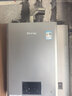 林内（Rinnai）【鲸吨吨虎鲸】20L大升数燃气热水器 全量水伺服恒温 水伺服热水器上门安装 20GD72（JSQ40-GD72） 实拍图