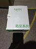 施耐德错位五孔插座十支装 86型墙壁开关插座面板套装 皓呈 奶油白色 实拍图