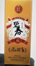 碧春伍酱香型白酒53度 贵州老字号商务送礼500ml*6瓶一箱装 实拍图