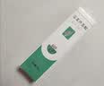 完美芦荟胶40g*2补水保湿乳修护面霜改善毛孔粗糙祛痘保湿温和不刺激 实拍图