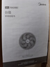 美的（Midea）台式电风扇七叶柔风轻音卧室宿舍广角远距交流定频台扇办公室桌面节能省电摇头小型电扇 FGAU40D 实拍图