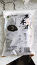 双塔黑木耳250g 东北特产干木耳小碗耳肉厚凉拌火锅食材南北干货 实拍图