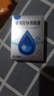 2盒装慧珠 玻璃酸钠滴眼液0.1%（5ml：5mg） 实拍图