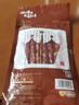 皇上皇特级二八腊肠广式煲仔饭腊肠广东甜肠广州腊味特产200g 实拍图