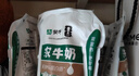 蒙牛【新鲜日期】全脂纯牛奶200ml*24盒 家庭年货囤货 电商定制 实拍图