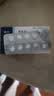 [美卓乐]甲泼尼龙片 4mg*30片 3盒装 实拍图