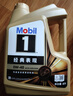 美孚（Mobil）全合成汽机油0W-40 SP级4L美孚金美经典表现汽车保养京东养车自营 实拍图