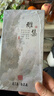 美真香檀香芽庄沉香龙涎桂花鹅梨帐中香线香家用室内熏香香薰 150g 实拍图