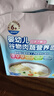 小鹿蓝蓝婴幼儿面条 谷物肉蔬营养面450g 量贩活力款 热门儿童无盐挂面 实拍图