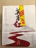 莫高（MOGAO）葡萄酒甜型红酒 莫高红 微醺甜果酒 整箱750ml*6支 实拍图