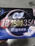 苏菲超熟睡裸肌感超长夜用卫生巾350mm4片 加大尾扇量多防渗漏姨妈巾 实拍图
