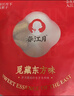 春江月鳕鱼片250g海味深海鳕鱼干碳烤即食鱼干海鲜鱼片大连特产休闲零食 实拍图