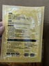 京东京造增强版暖身贴保暖贴100片装暖腰贴关节发热贴 发热12小时 实拍图