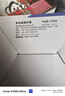 森森 鱼缸潜水泵水陆两用家用潜水泵HQB-2500 实拍图