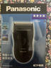 松下（Panasonic）电动剃须刀往复式男士电动刮胡刀进口精钢单刀头全身可水洗长续航520送男友生日礼物B383干湿双剃 实拍图