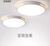 箭牌 卧室灯客厅灯具吸顶灯具套餐餐厅灯阳台中山 实拍图