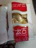 太古 食糖 优级白砂糖454g*2袋 白糖厨房必备 细砂糖 烘焙家用 实拍图