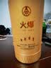 五粮液股份白酒 浓香型火爆白羽礼盒52度500ml*1瓶装羽毛球冠军联名 实拍图