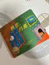晚安，月亮（纸板书 70周年纪念版） 早教启蒙 实拍图