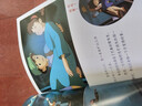 天空之城 宫崎骏作品 吉卜力官方审核认定唯一简体中文版绘本 龙猫 千与千寻 崖上的波妞后 宫崎骏又一经典力作 吉卜力官方指定译本 人人心中都有一座天空之城 实拍图