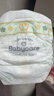 babycare金山茶花婴儿纸尿裤mini装NB34片(<5kg)新生儿尿不湿【新老混发】 实拍图