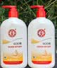 大宝SOD蜜300ml青花香型乳液面霜润肤补水保湿男女士身体乳母亲节 实拍图