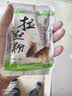 龙王恨（LOONVA）龙王恨高品拉丝粉瓶装散装袋装中长细短拉丝粉野钓鲫鲤通用拉大球 鱼浪拉丝粉30g【一包】 实拍图