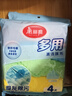 美丽雅纤维抹布40*40cm4片擦桌子擦车厨房家政保洁吸水去油污毛巾加大号 实拍图