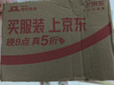 酷开创维 P31 50英寸电视 全高清超薄全面屏 节能护眼智慧屏 以旧换新国家补贴 液晶平板电视机 50P31 实拍图
